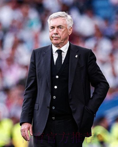 每体：安切洛蒂帅位暂无危险 弗洛伦蒂诺信任他