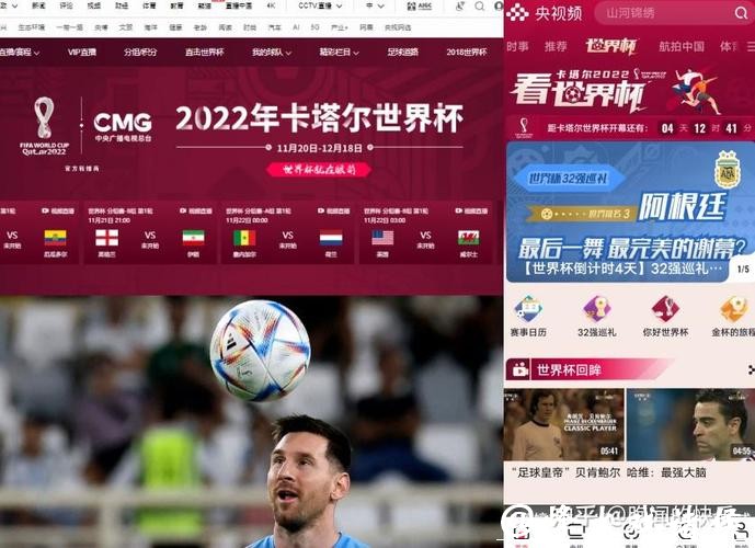 世界杯下注平台移动端与电脑版优势